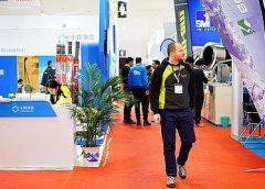Alpitec in China