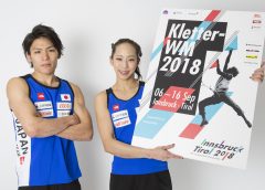 Kletter WM in Innsbruck